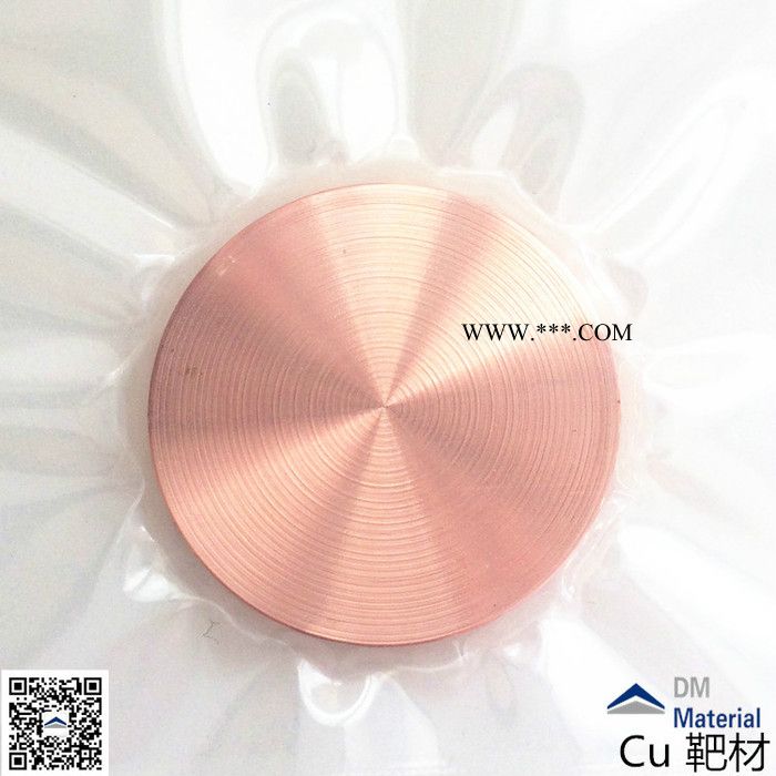 高纯银颗粒 蒸渡专用银粒、银片、银锭、银板 光学镀膜材料图4