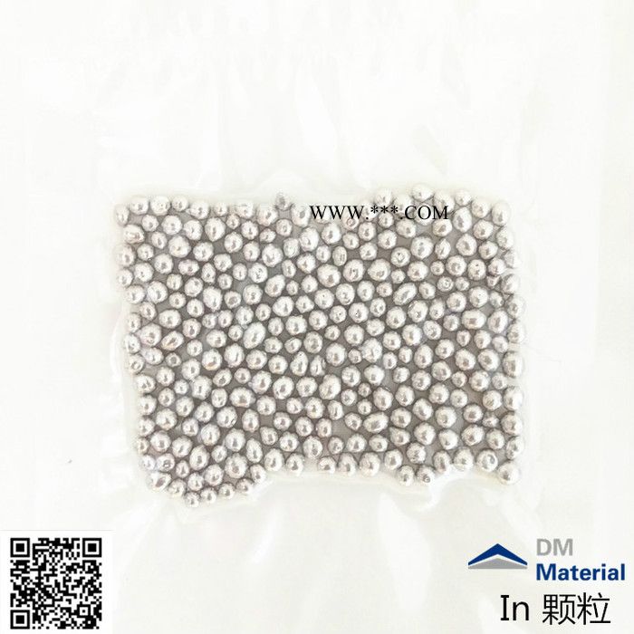 高纯银颗粒 蒸渡专用银粒、银片、银锭、银板 光学镀膜材料图5