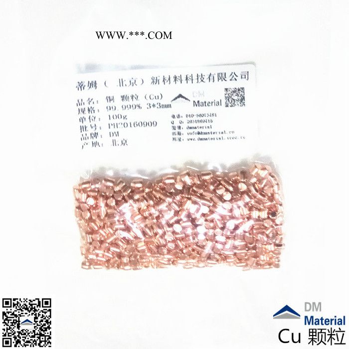 高纯银颗粒 蒸渡专用银粒、银片、银锭、银板 光学镀膜材料图3