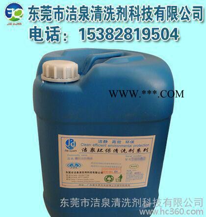 注塑机铜管除垢剂，管道水垢水锈清洁剂，镀膜机管路水垢清洗剂图2