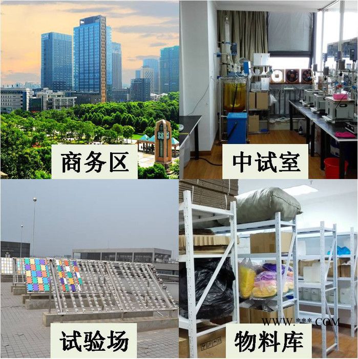 博创纳米（BCNANO）汽车漆面防油防污镀膜剂直销图3