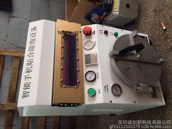 高科技真空纳米镀膜机图7