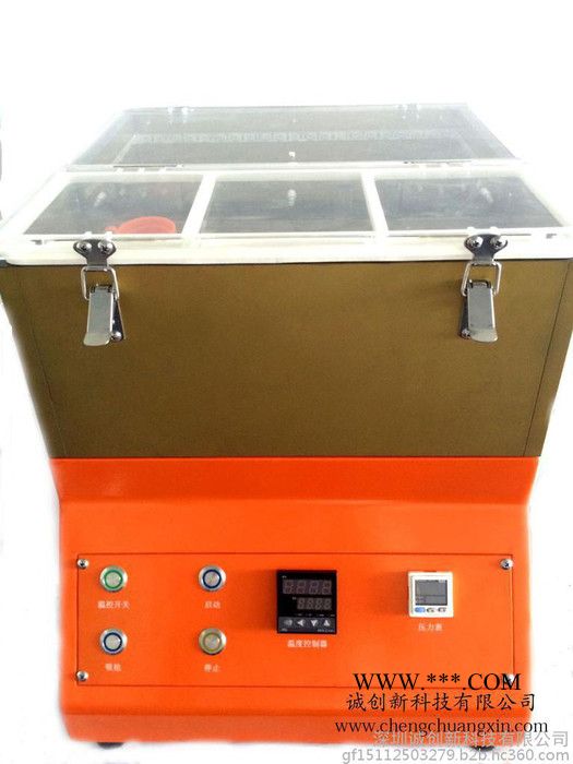 高科技真空纳米镀膜机图3