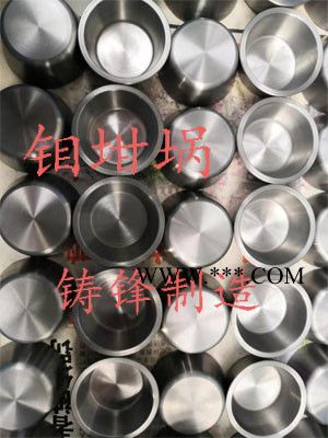 宝鸡铸锋金属专业供应各类溅射靶材、镀膜靶材 钛靶材,图7
