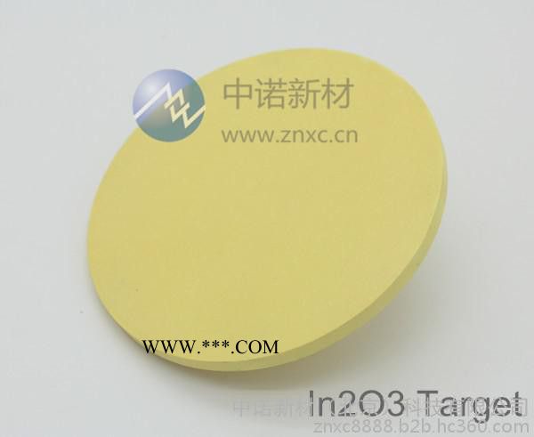高纯锑化铟镀膜材料 InSb 各种氧化物膜料 **包邮 高纯锌靶材 99.999％图5