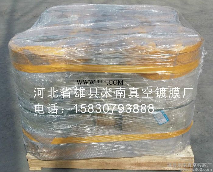 供应雄县米南真空镀膜厂6umPET镀铝膜地暖专用反射膜图3