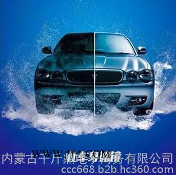 e洁保—呼市专业洗车、打蜡、镀膜、封釉、抛光、内饰清洗、仪器机器清洗,呼市汽车美容保养维修图4