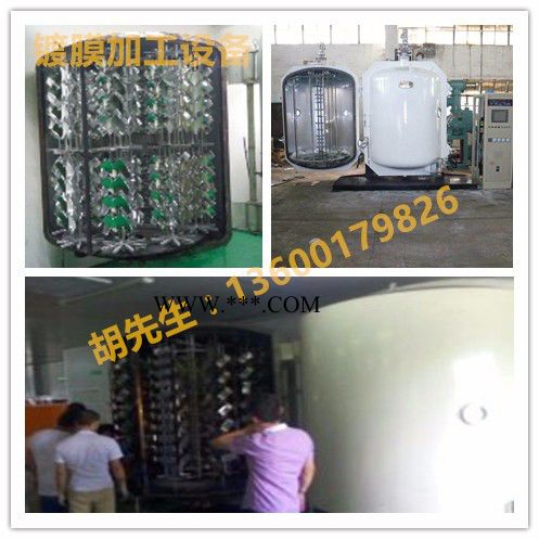 供应zhc-1816触摸屏款镀塑料真空镀铝设备 公自转转架塑料真空镀膜机图3