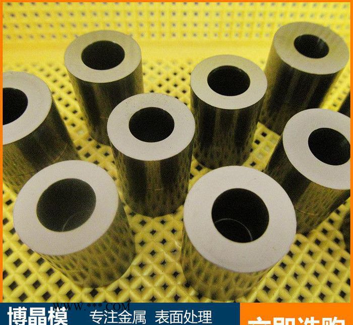 镀钛加工拉伸模镀钛真空镀膜模具加工图3