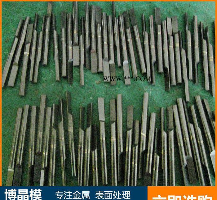 镀钛加工拉伸模镀钛真空镀膜模具加工