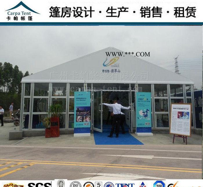 **价直销防弹玻璃墙篷房  彩色镀膜玻璃墙篷房  安装方便图2