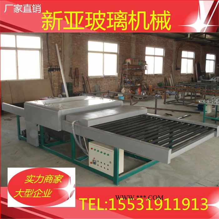 新亚2500型玻璃清洗机 钢化镀膜生产线推荐玻璃清洗机图2