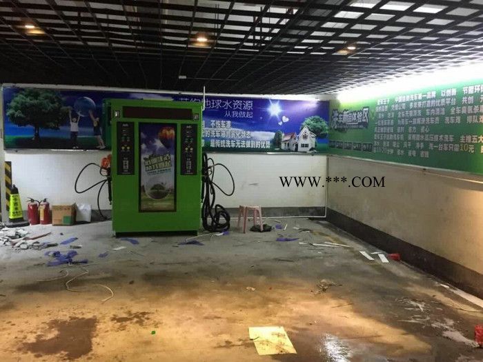 广东深圳天通苑爱车王子智能自助洗车 智能镀膜洗车 互联网智能自助洗车图4