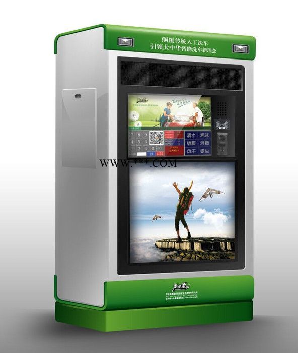 广东深圳天通苑爱车王子智能自助洗车 智能镀膜洗车 互联网智能自助洗车图2