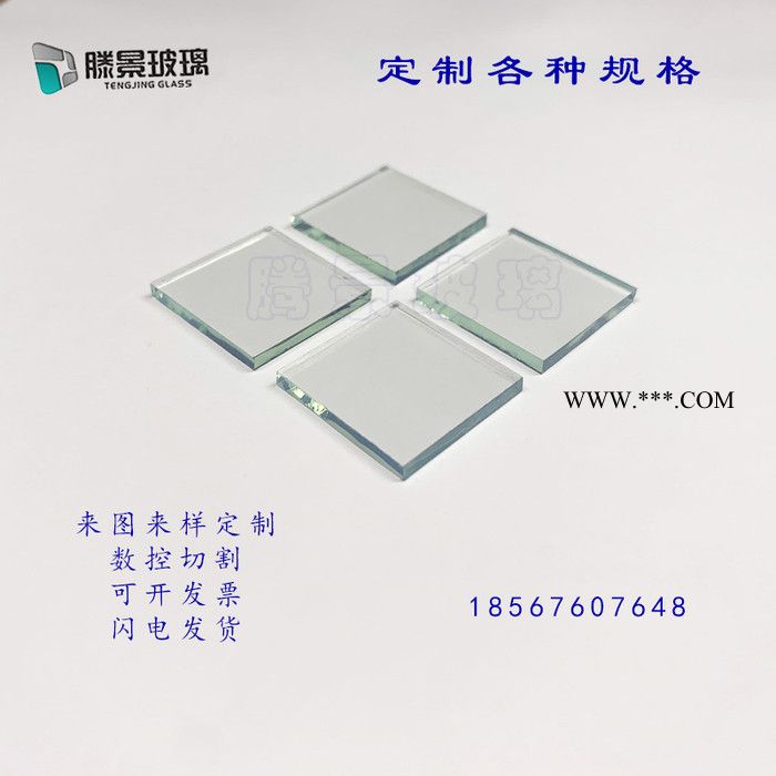 高透光高平整度镀膜用玻璃基底专业镀膜用玻璃薄玻璃片超白玻璃片图7