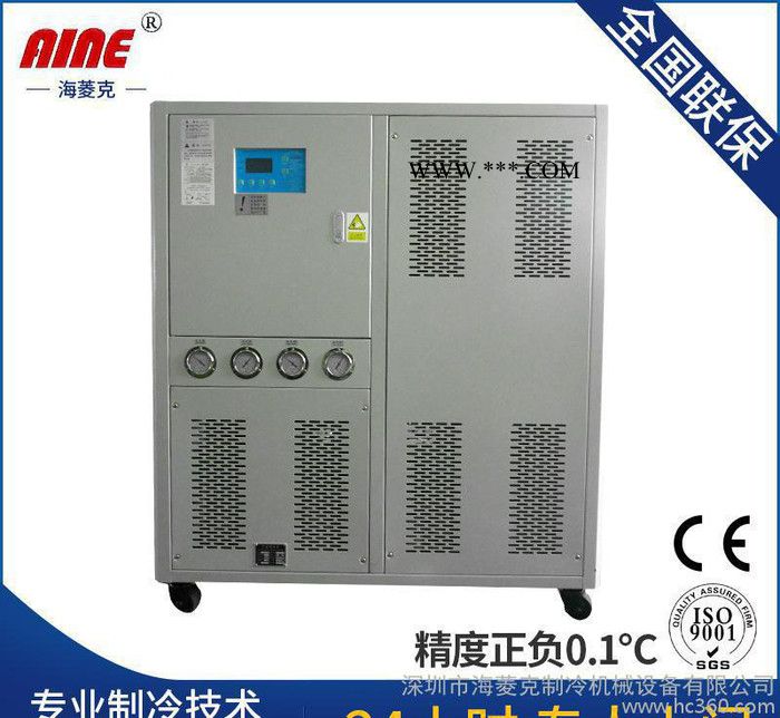 镀膜机专用冷水机，HL-20WD