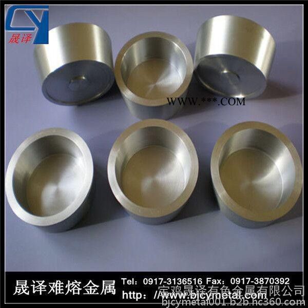 厂家生产**蒸发镀膜要的钨舟及钨坩埚图4