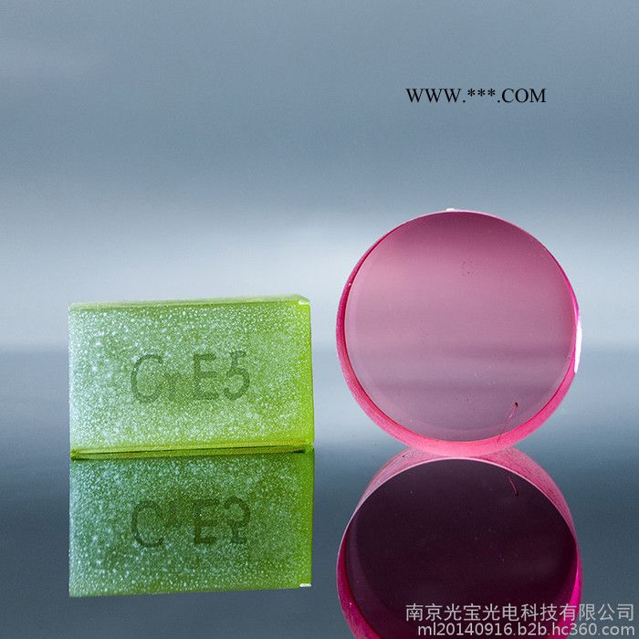 Ti:Sapphire 钛宝石 激光晶体片 飞秒 可调谐 可定制 可镀膜图4