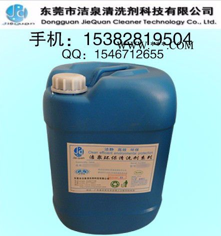 镀膜机管道清洗剂、热交换器结垢清洗剂、清理管道污渍产品图3