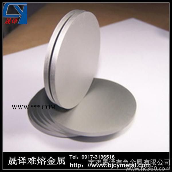 供应高纯度 钼（Mo）靶 溅射靶材 镀膜靶材 纯度99.95％图2