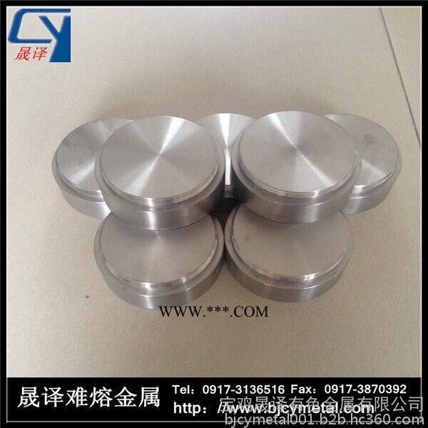 **真空镀膜材料 钛靶 钛铝靶图3