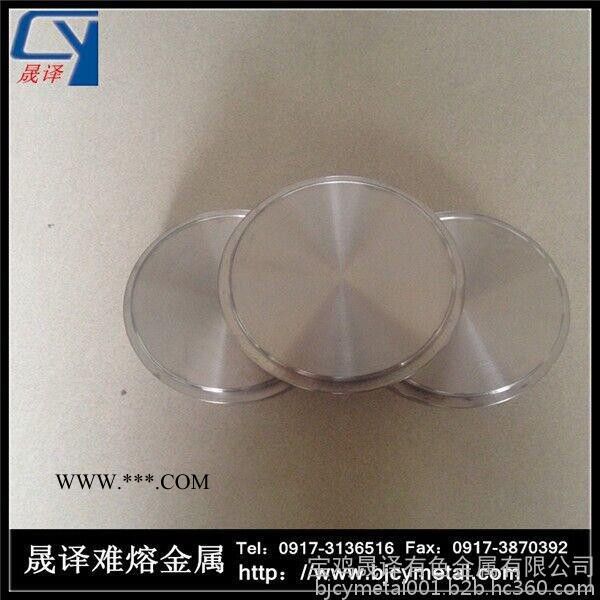 **真空镀膜材料 钛靶 钛铝靶图2