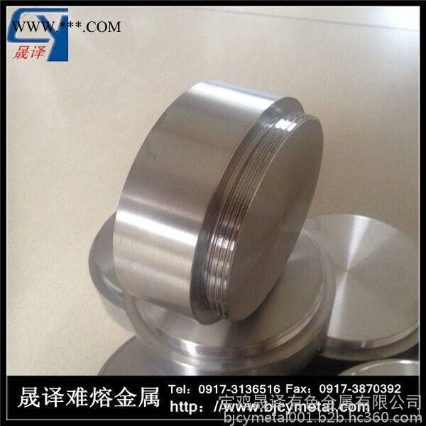 **真空镀膜材料 钛靶 钛铝靶图4