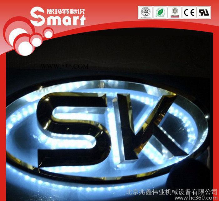 三维立体广告LOGO招牌 真空吸塑镀膜 4S点门头牌图3