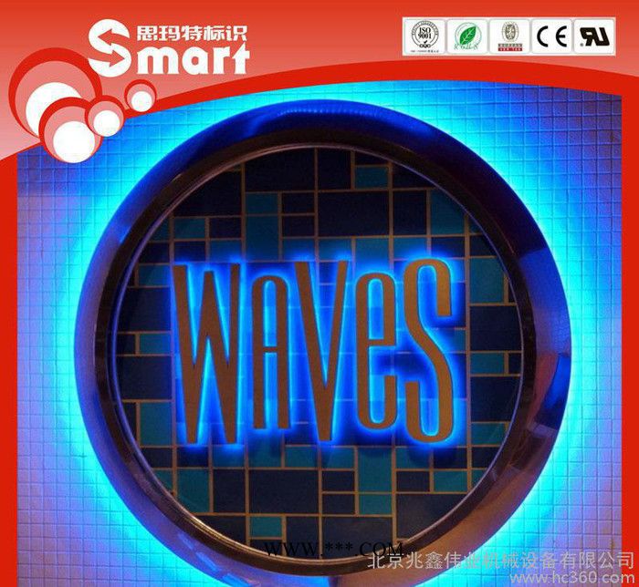 三维立体广告LOGO招牌 真空吸塑镀膜 4S点门头牌图2