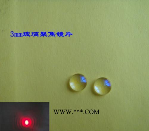 3mm玻璃聚焦镜片 激光模组透镜 光学非球面镜 高品质镀膜图2
