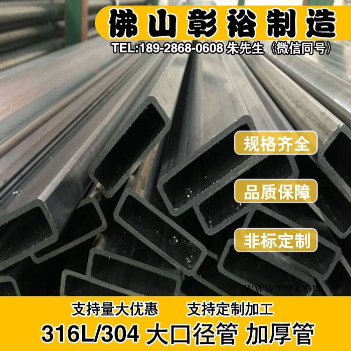 25*25*3.0加工316l不锈钢方矩管供应方形不锈钢管镀膜设备用管图4