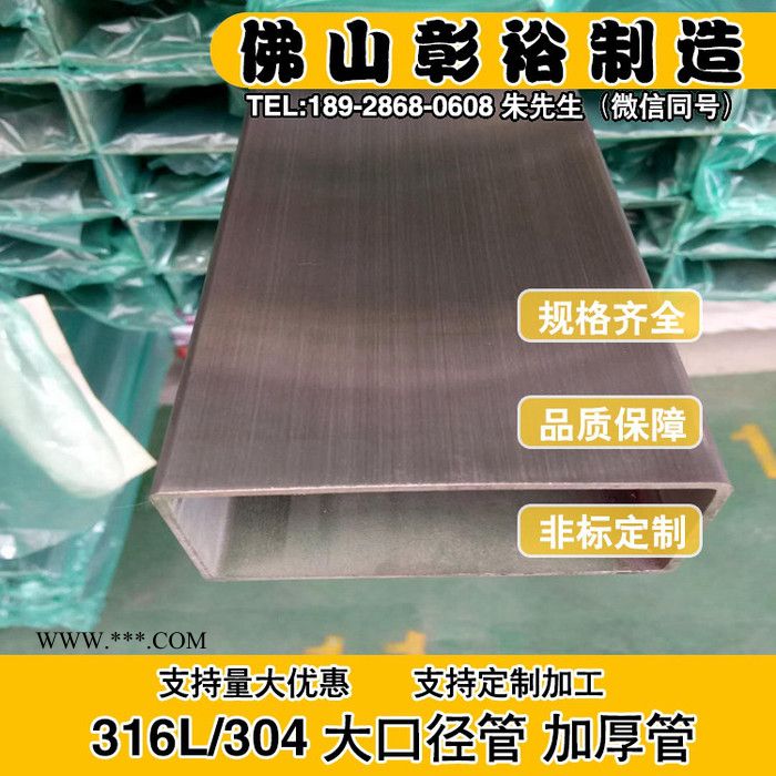 25*25*3.0加工316l不锈钢方矩管供应方形不锈钢管镀膜设备用管图7