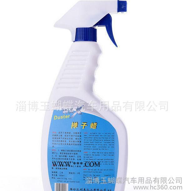 汽车掸子蜡液体车用拖把油蜡刷汽车上光蜡分体式包装镀膜蜡光亮剂图3