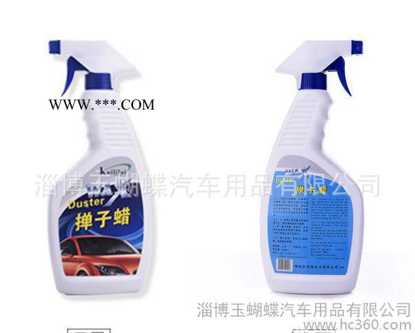 汽车掸子蜡液体车用拖把油蜡刷汽车上光蜡分体式包装镀膜蜡光亮剂图2