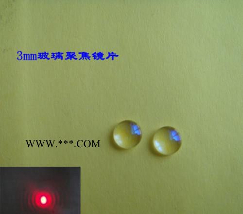 3MM非球面镀膜聚焦透镜 焦距6MM玻璃镜片 激光聚焦镜