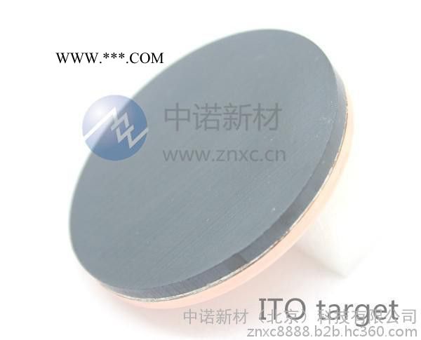 供应-中诺新材 多尺寸高纯ITO靶材 99.99％ 高纯ITO靶材99.99％ 溅射靶材 镀膜材料图5