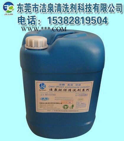 液压机清洗剂(除垢剂）挤压机、镀膜机管道水垢水锈清洗剂图3