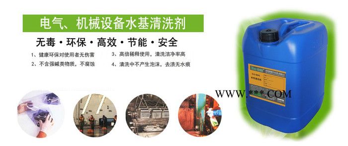GLS-13脱墨剂阻光剂脱墨涂墨、接合、镀膜之不良品的返修脱墨剂 工业用清洗剂图3