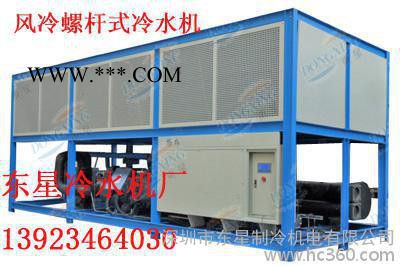 60匹电镀工业冷水机、90hp镀膜机专用冷冻机、120p化工制冷机组图2