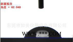 水滴角测试仪滴水角测量仪接触角测试仪价格玻璃镀膜测试图2
