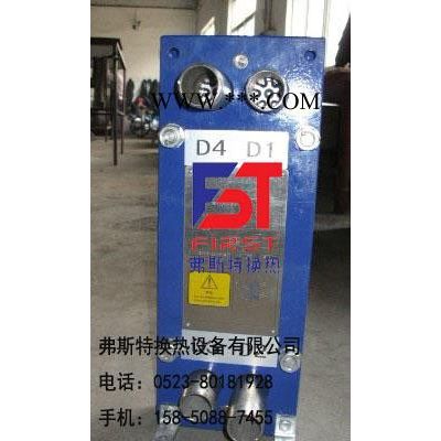 浙江杭州不锈钢真空镀膜机板式冷却器 板式热交换器