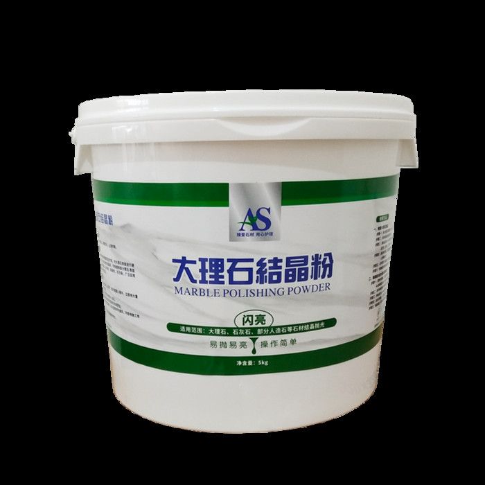 AS大理石结晶粉部分人造石结晶晶面镜面保养养护抛光保养打蜡镀膜护理晶硬加硬硬化防护维护修复图2