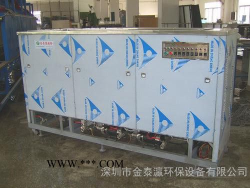 超声波清洗机  全自动清洗机 刀具镀膜前清洗机 清洗机厂家图3