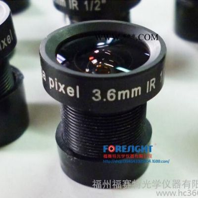 **板机3.6mm三百万高清镜头 安防镜头 1/2寸靶面多层镀膜镜头