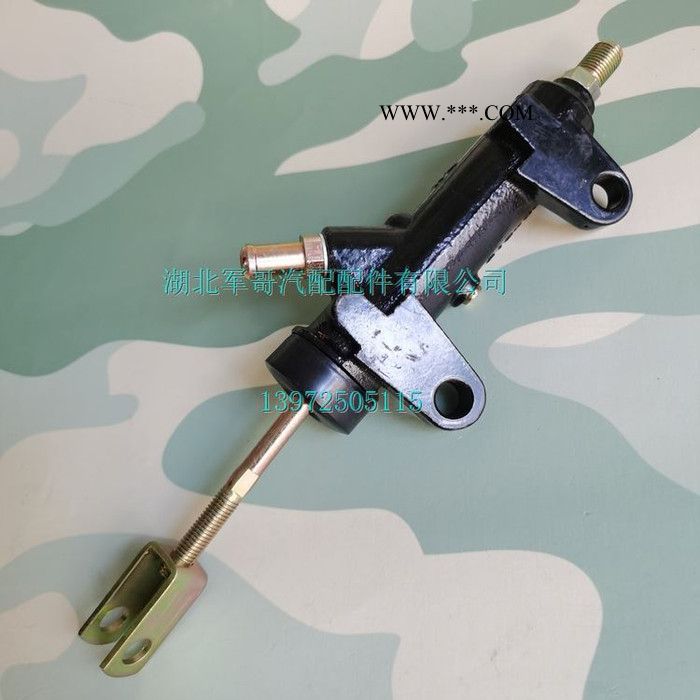 东风EQ2102/EQ2102N军车越野车离合器配件离合器总泵1604Z66-010图7