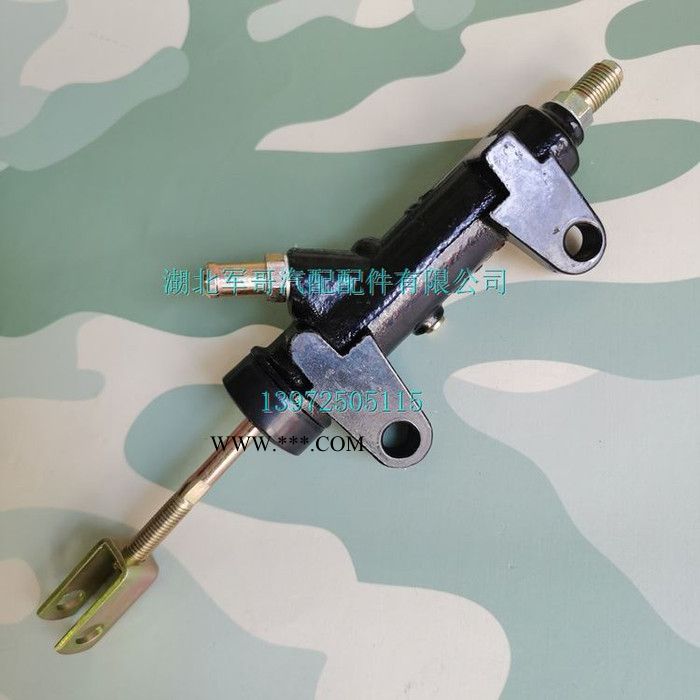 东风EQ2102/EQ2102N军车越野车离合器配件离合器总泵1604Z66-010图8