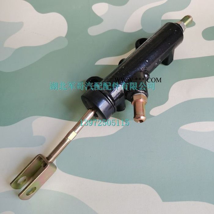 东风EQ2102/EQ2102N军车越野车离合器配件离合器总泵1604Z66-010图2