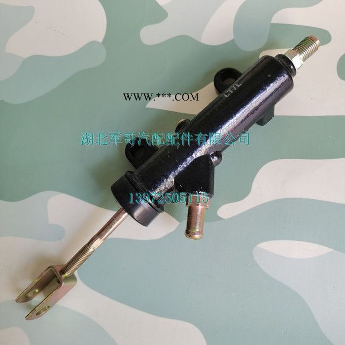 东风EQ2102/EQ2102N军车越野车离合器配件离合器总泵1604Z66-010图4