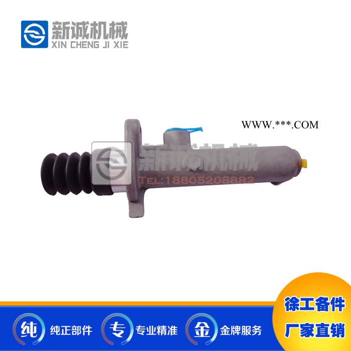批发供应徐工装载机配件离合器总泵 JY-T4=800901174徐工配件铲运纯正部件图3