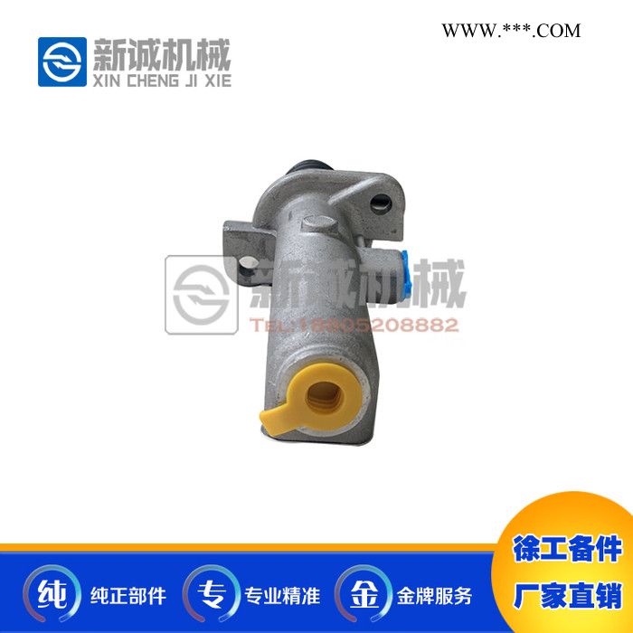 批发供应徐工装载机配件离合器总泵 JY-T4=800901174徐工配件铲运纯正部件图2